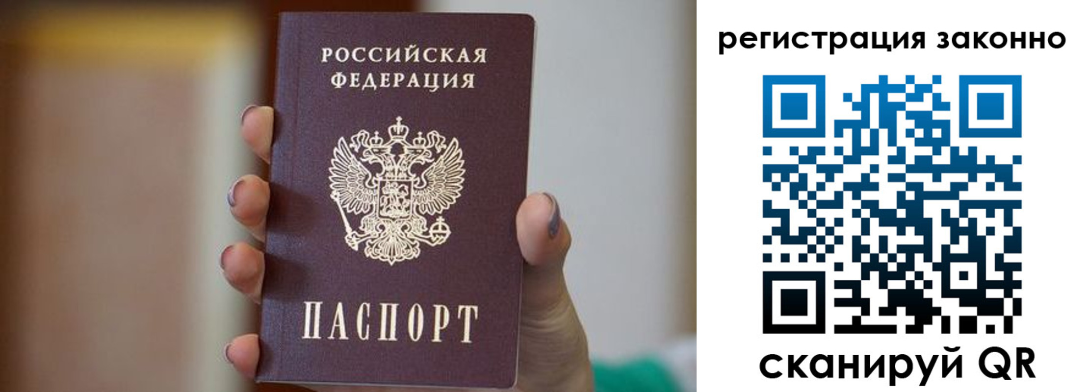 регистрация для дет. сада в Нижневартовске