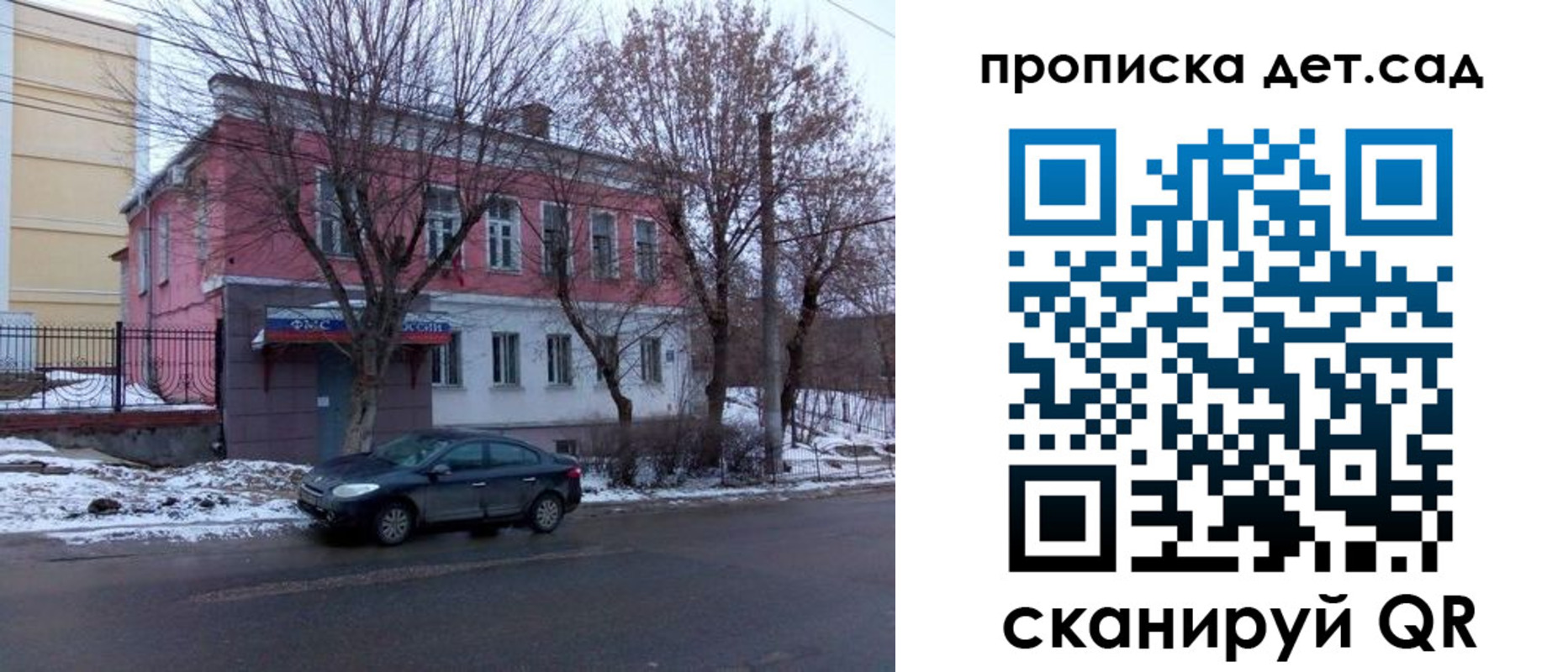 прописка для кредита в Нижневартовске