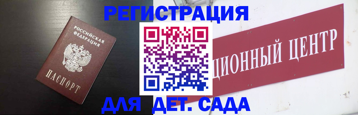 прописка штамп в Нижневартовске
