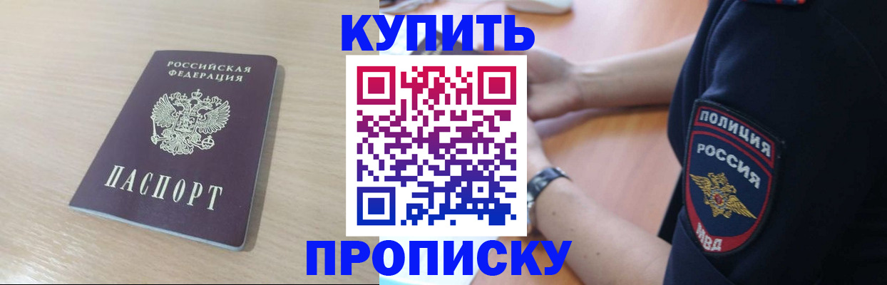 временная регистрация гарантия в Нижневартовске